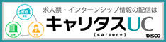 UC_info_234-60-1.jpg