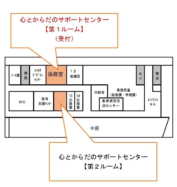 サポートセンターマップ_page-0001 (1).jpg