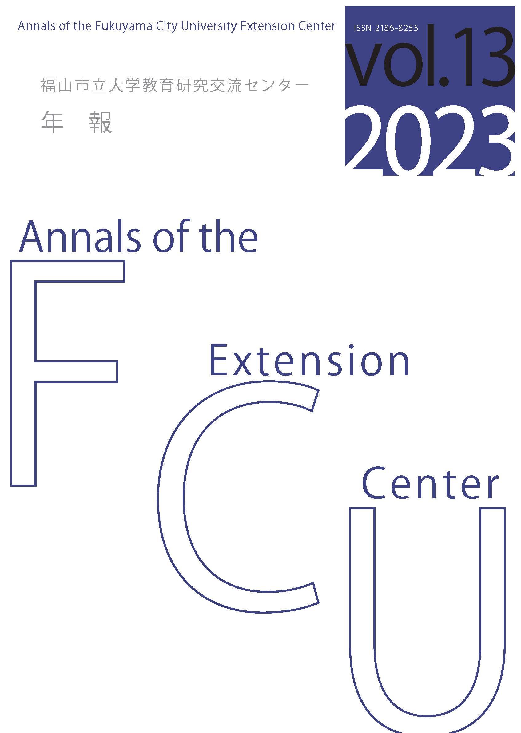 report2023.jpg