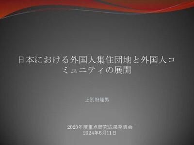 kamibeppu1.jpg
