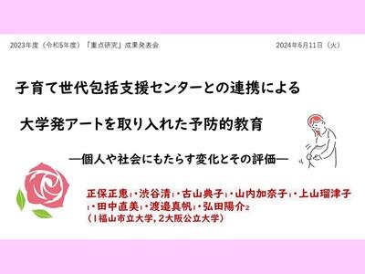 shouho1.jpg