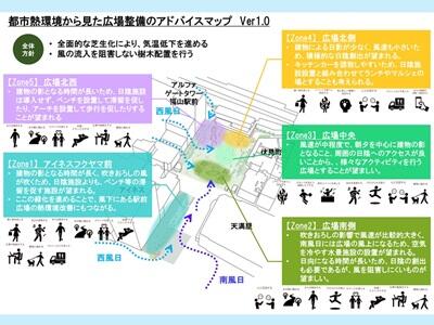 yokoyama2.jpg