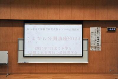 20250331honbun01.jpg