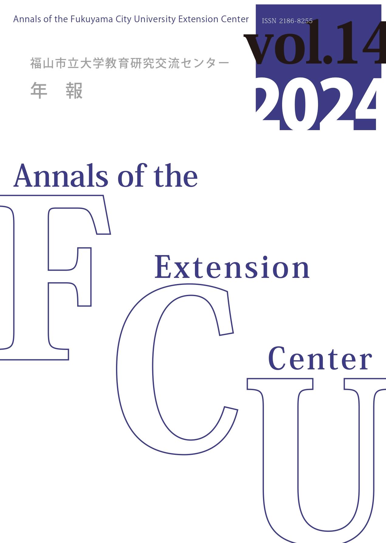report2024.jpg