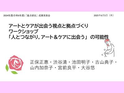 shouho1.jpg