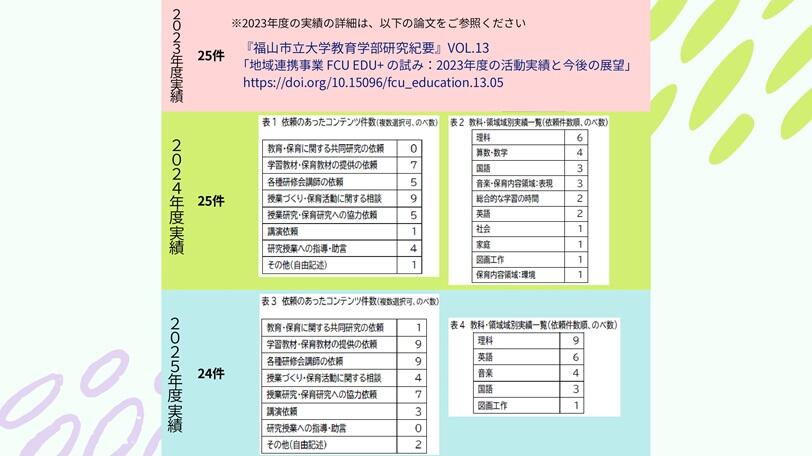 20260618honbun (5).jpg