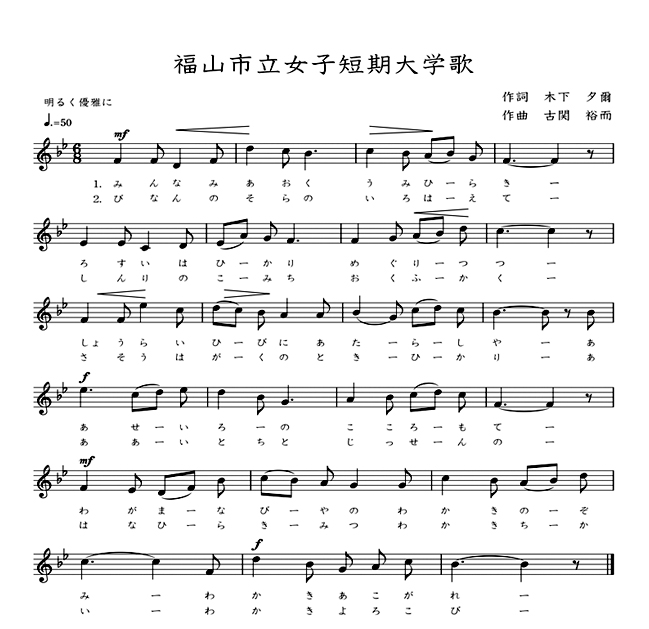 楽譜