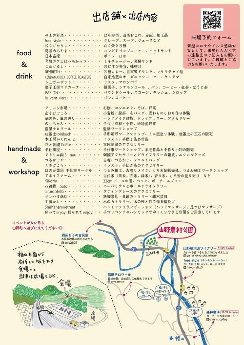 honbun2.jpg