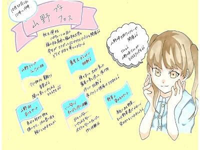 honbun4.jpg