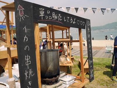 20240509_utsumi_honbun05.jpg