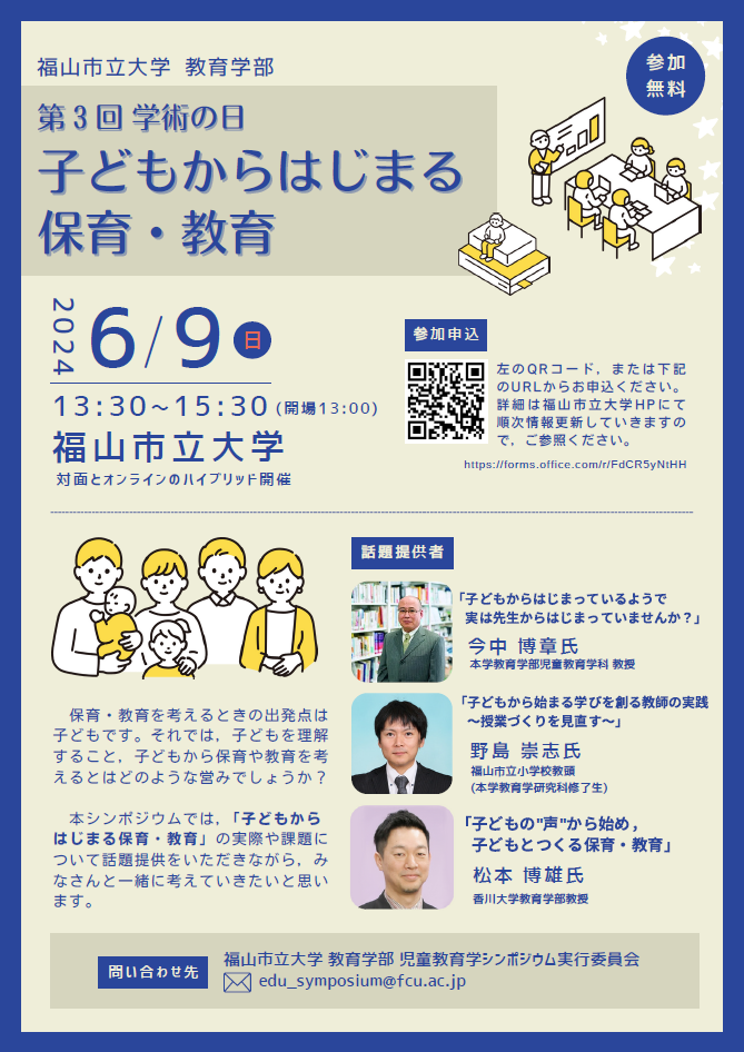 スクリーンショット 2024-05-29 152739.png