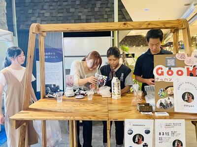 20240823honbun1.jpg