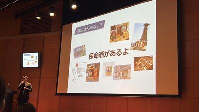 20241217honbun02.jpg