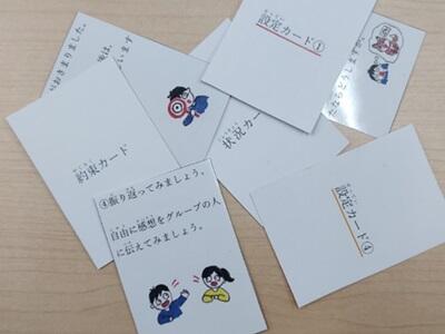 20250131honbun04.jpg