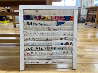20250313honbun8.jpg