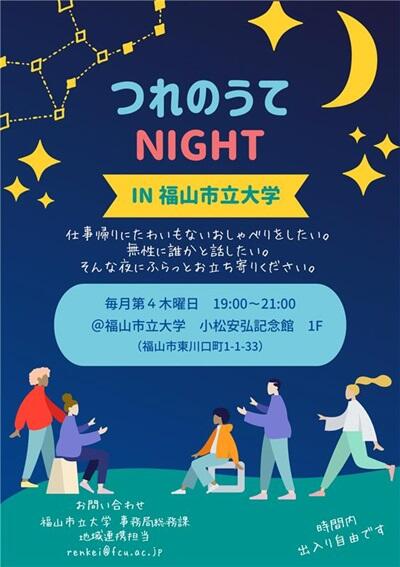 つれナイ(本文).jpg