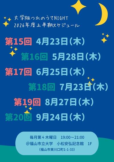 20260407honbun02.jpg
