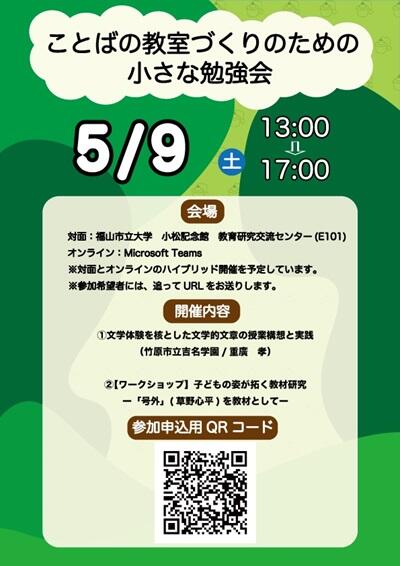 20260421honbun01.jpg