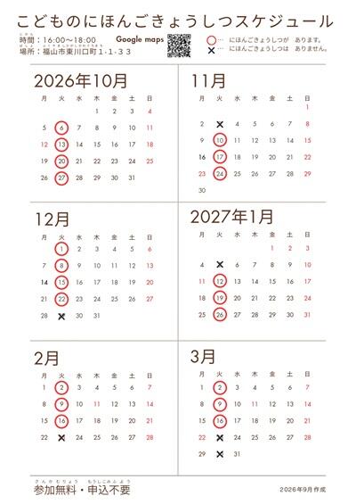 20260911honbun02.jpg