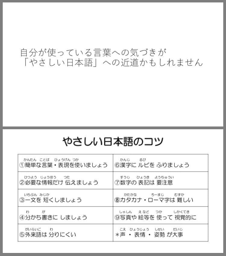 写真3