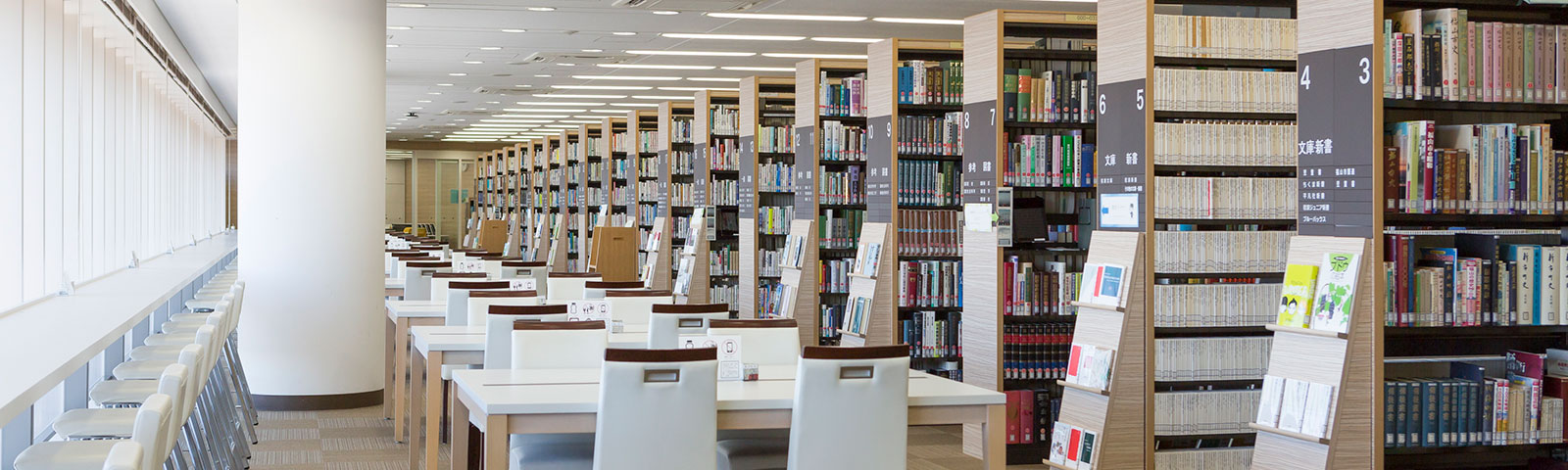 福山市立大学附属図書館