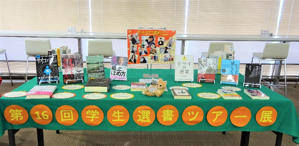 学生選書ツアーの様子7