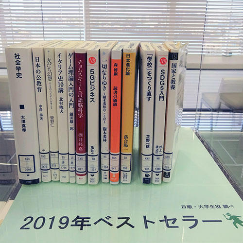 ベストセラー