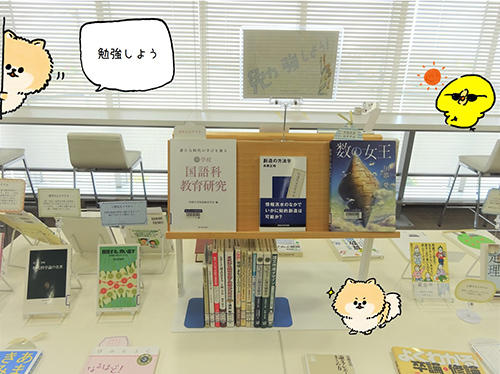 展示風景
