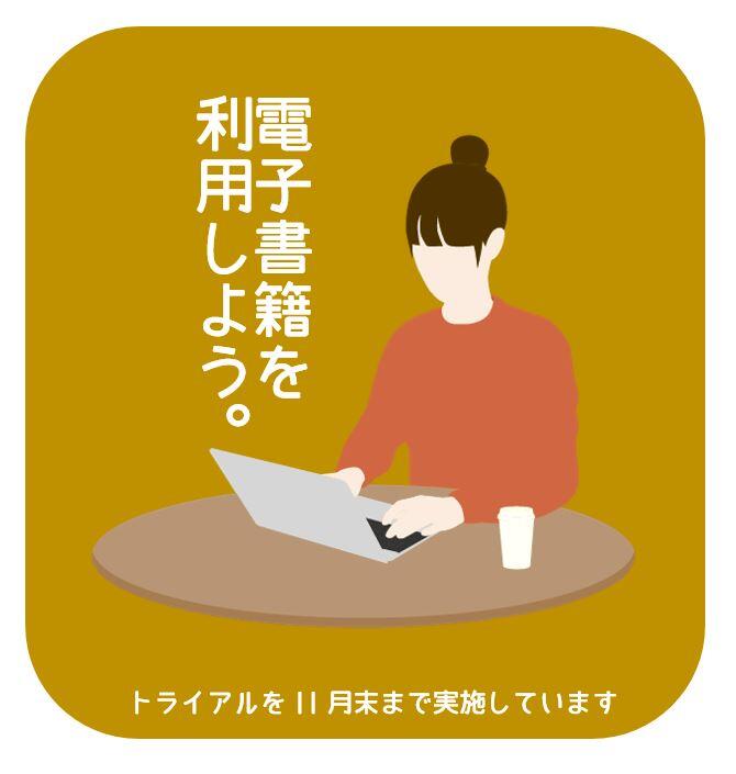 ポスター