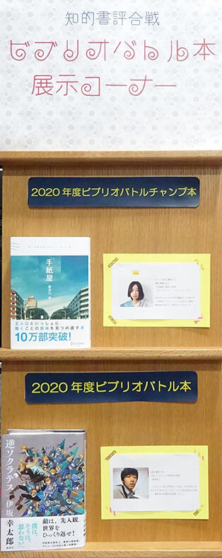 展示画像1