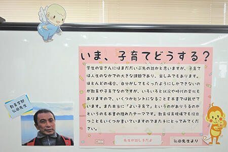 弘田先生HP画像.jpg