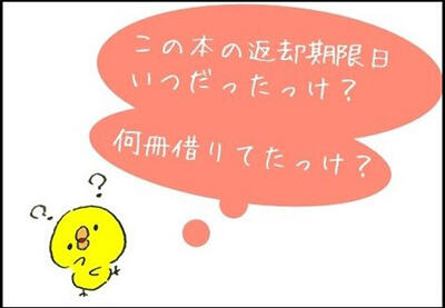 4コママンガ1