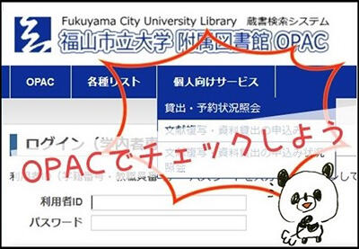 4コママンガ2