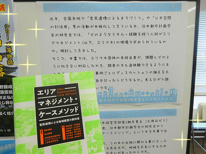 卒業生共著.jpg