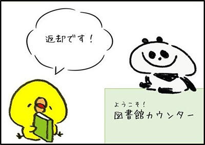 4コママンガ1