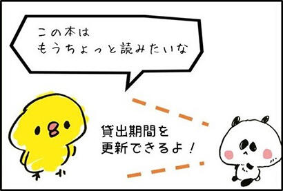 4コママンガ2