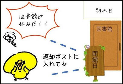 4コママンガ4