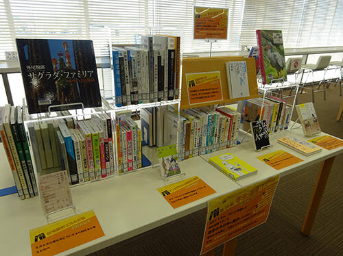 選書ツアー展示画像