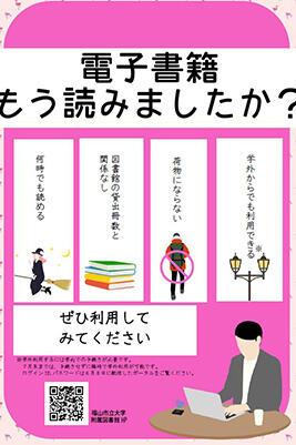 ポスター.jpg