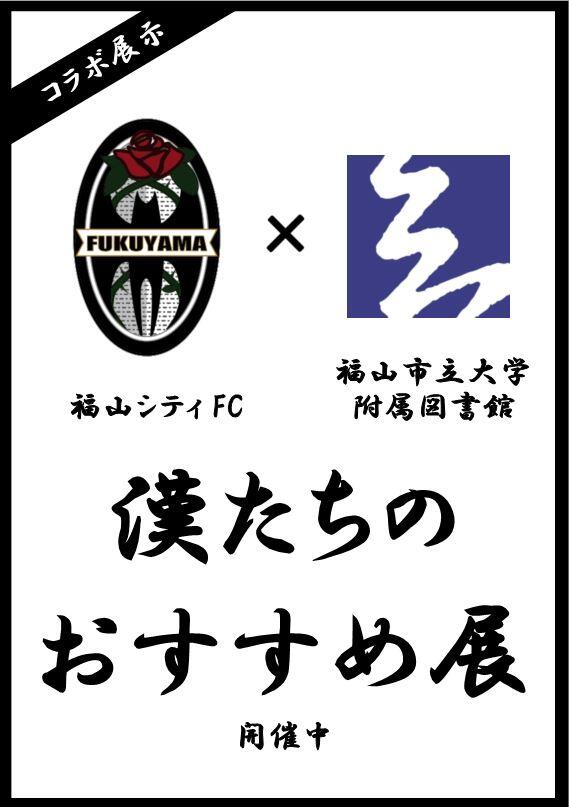 ポスター