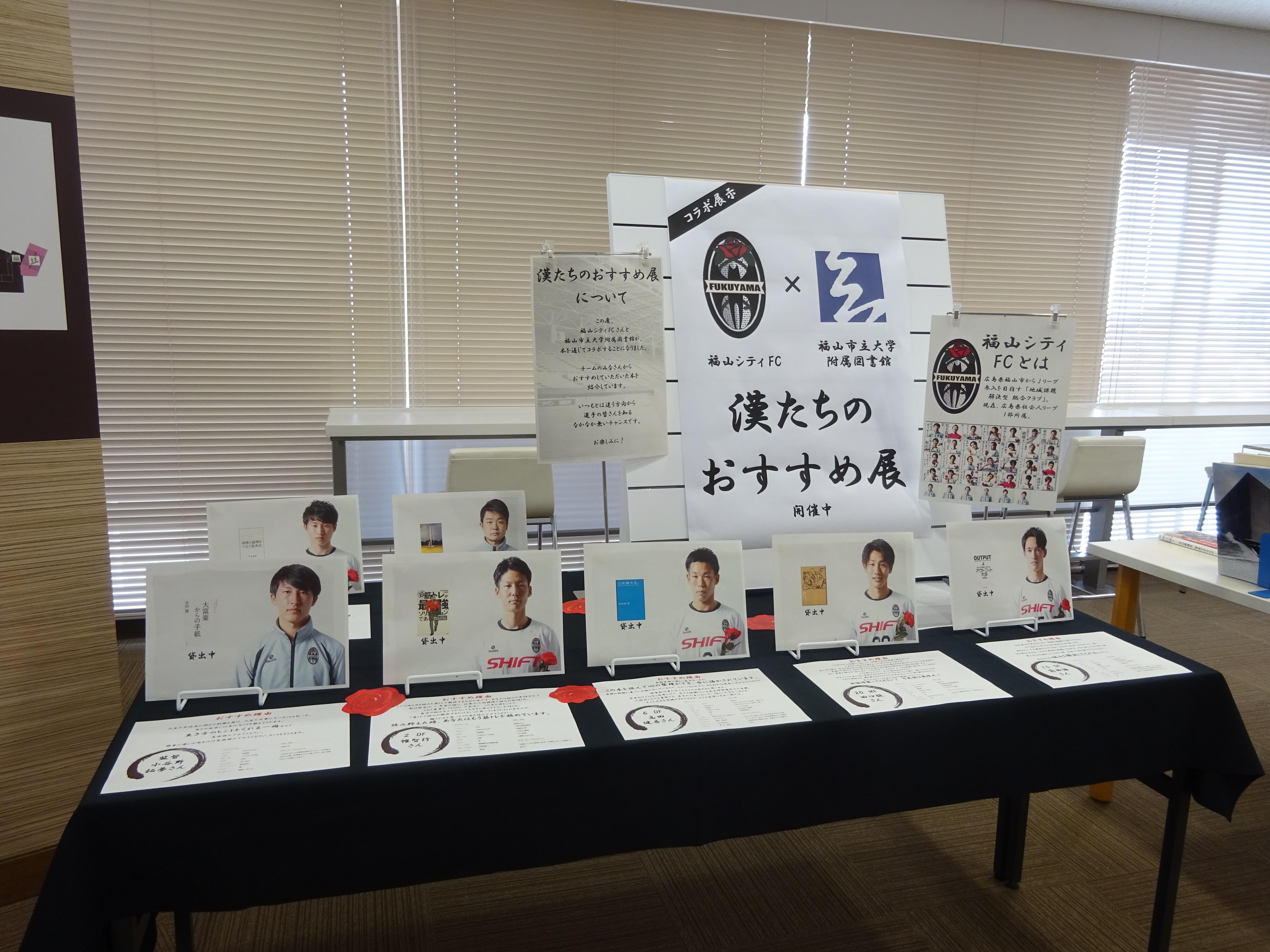 展示画像