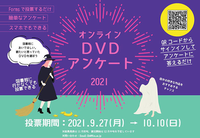 ポスター650×450.jpg
