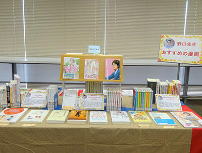 展示画像