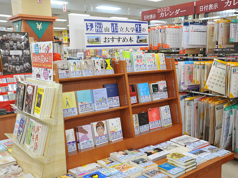 啓文社ポートプラザ店展示画像2