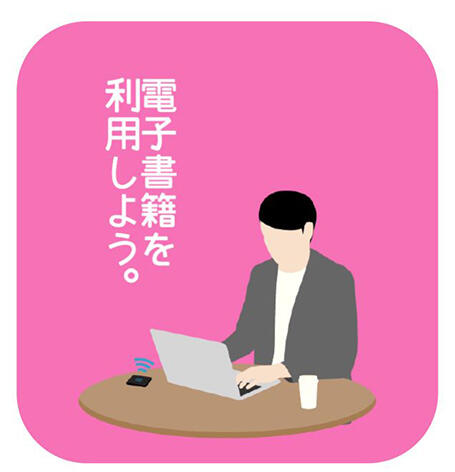 HP記事用(正).jpg