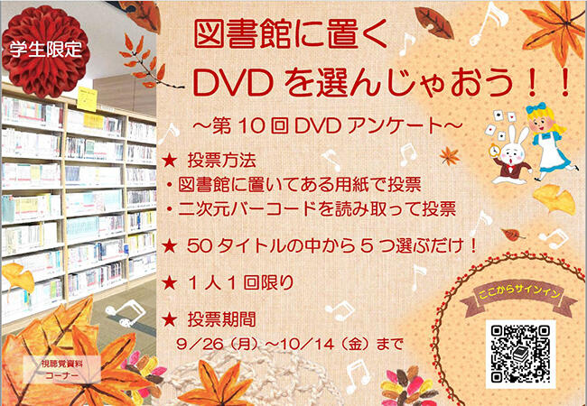 ポスター650×450.jpg
