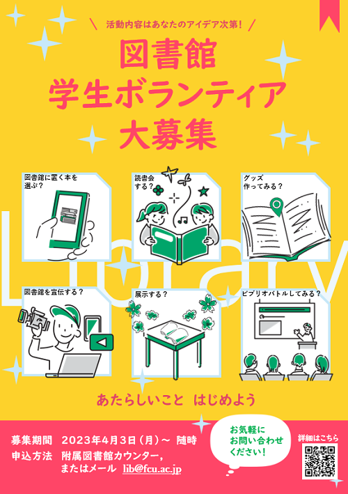 スクリーンショット 2023-04-13 093639.png