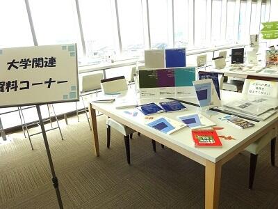 2_1学部等紹介DSC02313.JPG