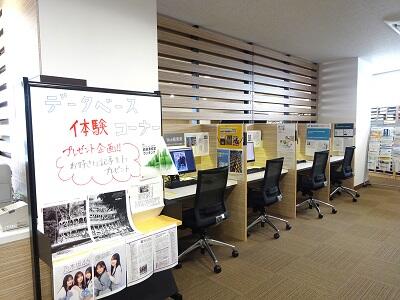 5_1データベースDSC02326.JPG