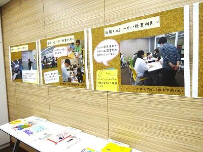 3_2グループ学習室DSC02354.JPG